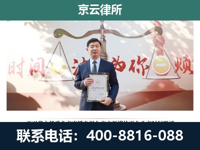 桥西-养殖场拆迁律师