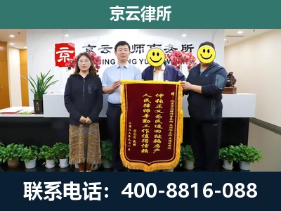 桥西-养殖场拆迁律师