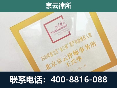 桥西-畜禽养殖场拆迁维权律师
